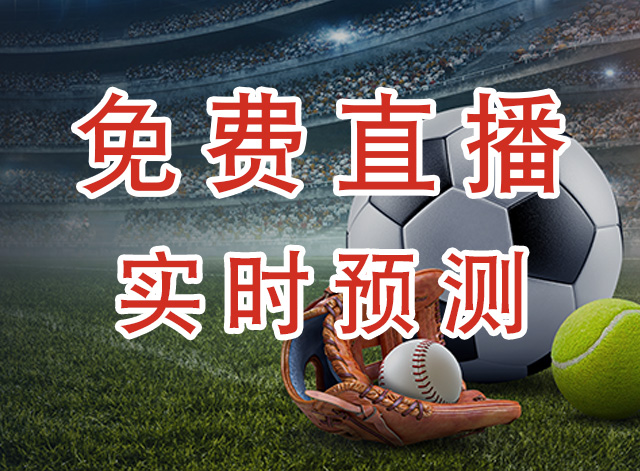 猎人FC